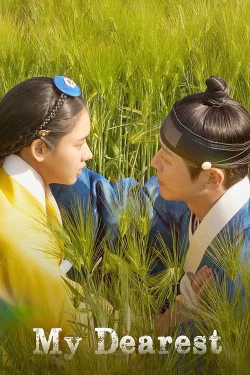 مسلسل My Dearest الموسم الاول الحلقة 08 مترجمة