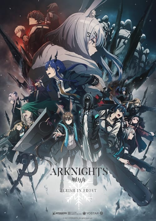 انمي Arknights الموسم 2
