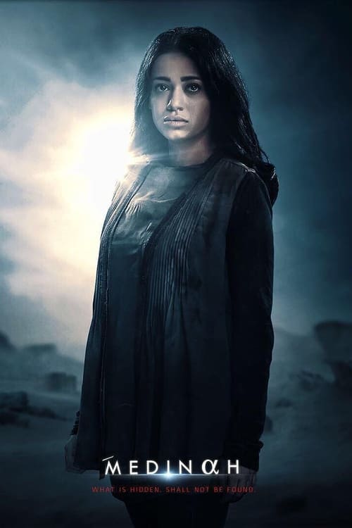 مسلسل Medinah الموسم الاول الحلقة 05 مترجمة