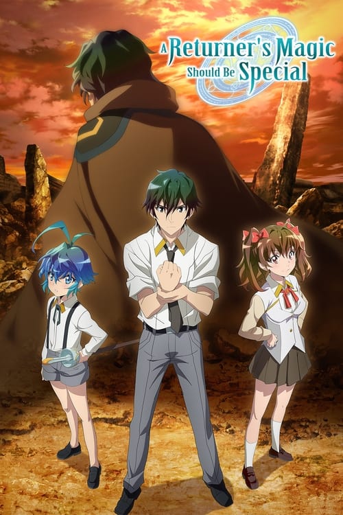 انمي Kikansha no Mahou wa Tokubetsu desu