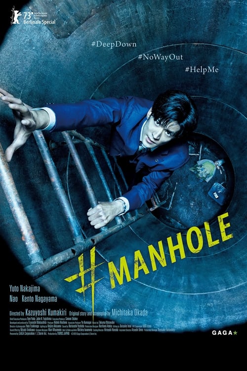 فيلم #Manhole