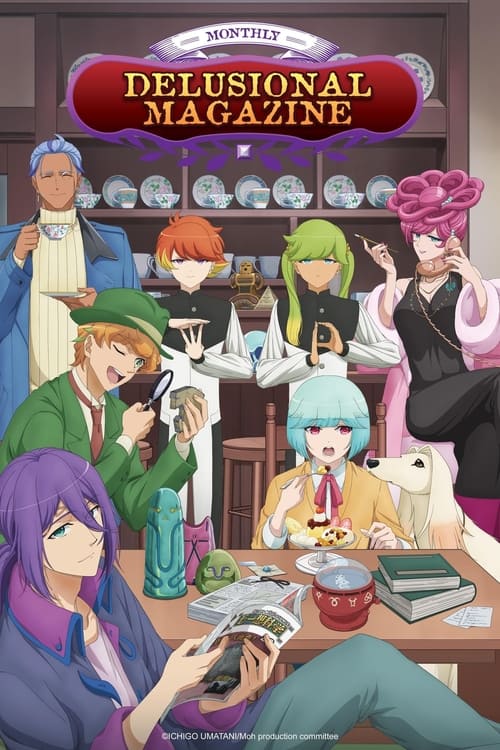 انمي Gekkan Mousou Kagaku الموسم الاول الحلقة 05 مترجمة