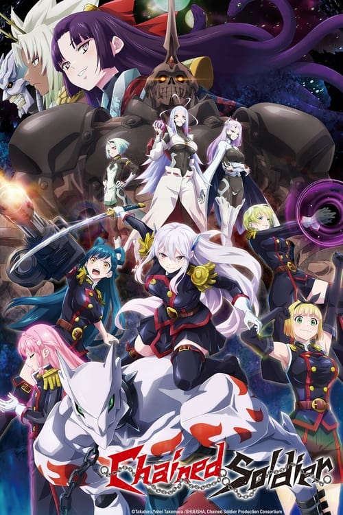 انمي Mato Seihei no Slave