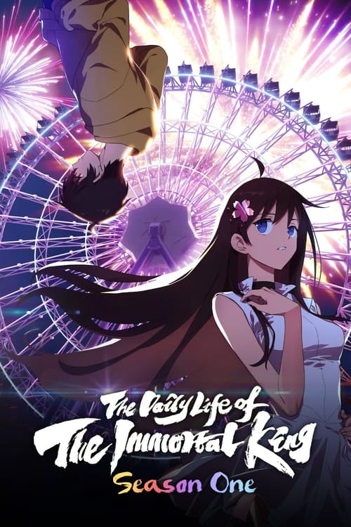 مسلسل The Daily Life of the Immortal King الموسم الاول مترجم