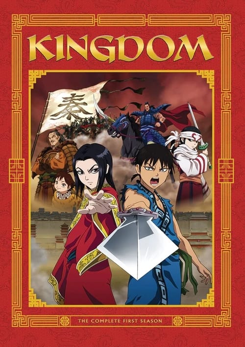 انمي Kingdom الموسم الاول الحلقة 36 مترجمة