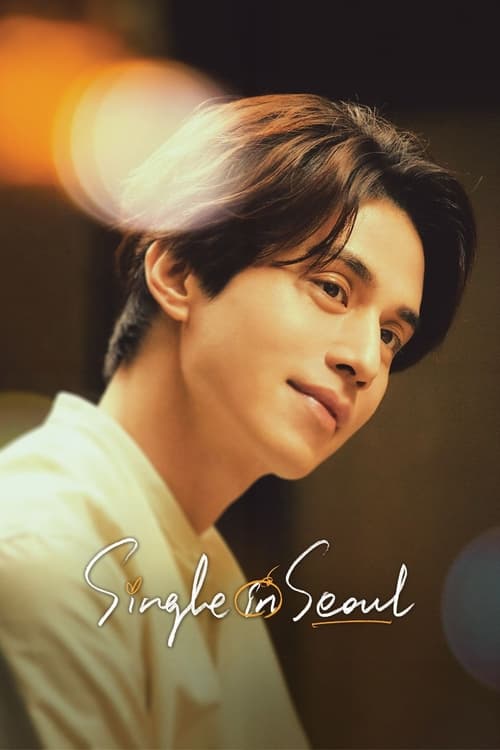 فيلم Single in Seoul