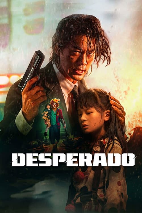 فيلم Desperado