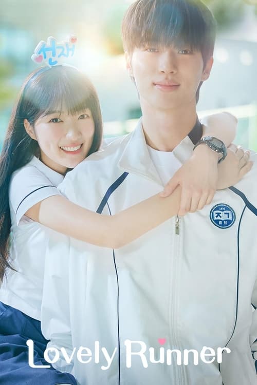 مسلسل Lovely Runner