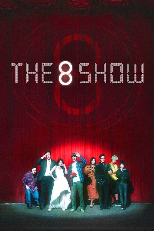 مسلسل The 8 Show