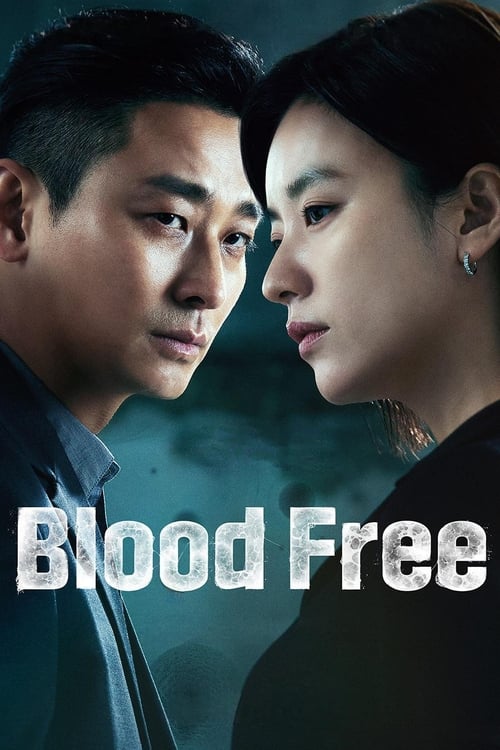 مسلسل Blood Free