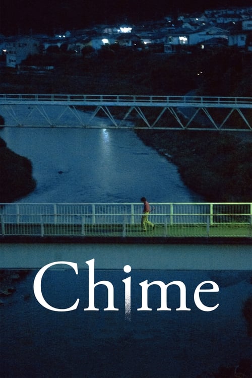 فيلم Chime