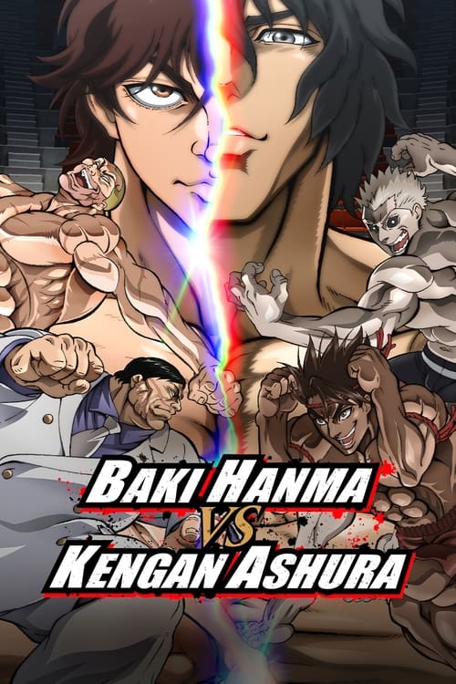 فيلم Baki Hanma VS Kengan Ashura