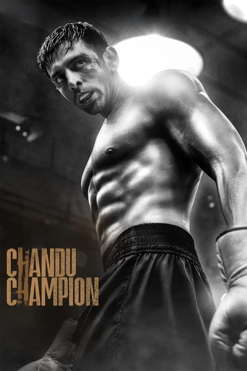 فيلم Chandu Champion