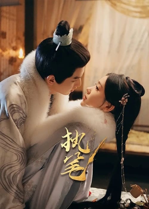 مسلسل Fortune Writer الموسم الاول الحلقة 07 مترجمة