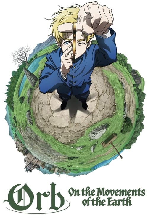 مشاهدة Chi.: Chikyuu no Undou ni Tsuite الموسم الاول الحلقة 13