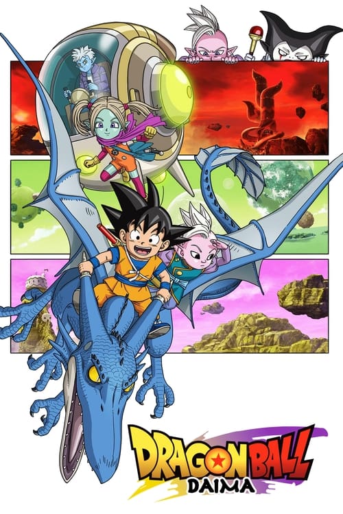 انمي Dragon Ball Daima