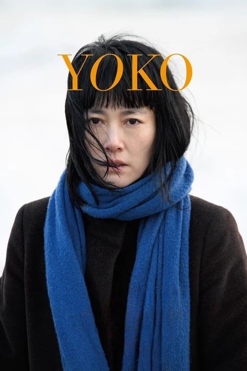 فيلم Yoko