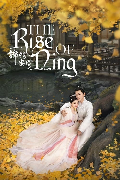 مسلسل The Rise of Ning