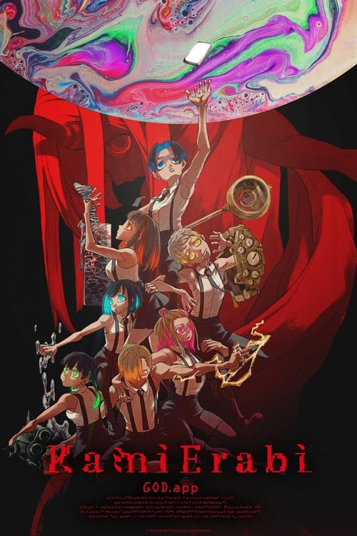 انمي KamiErabi GOD.app الموسم الثاني مترجم