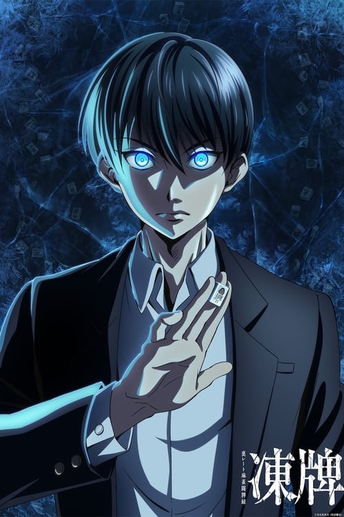 مشاهدة Touhai: Ura Rate Mahjong Touhai Roku الموسم الاول الحلقة 12