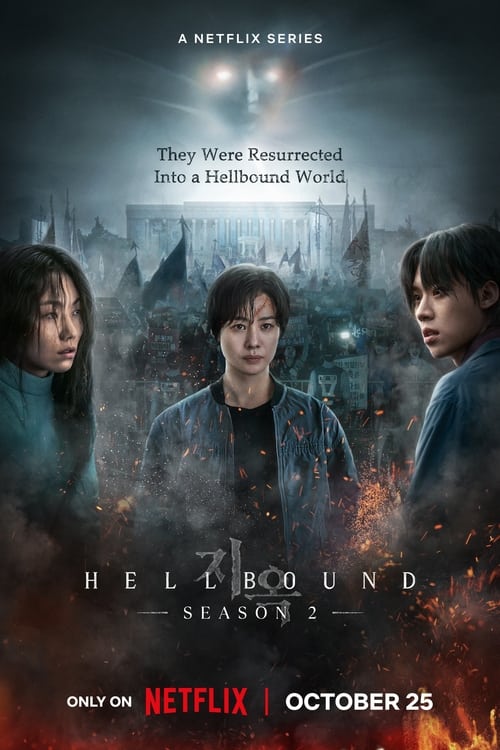 مسلسل Hellbound الموسم 2