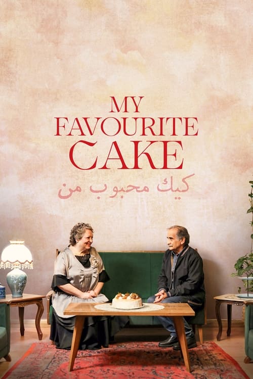 فيلم My Favourite Cake