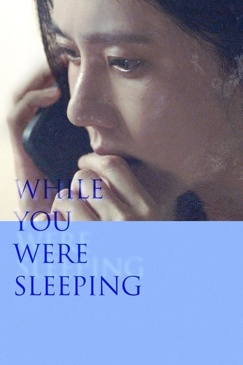 فيلم While You Were Sleeping