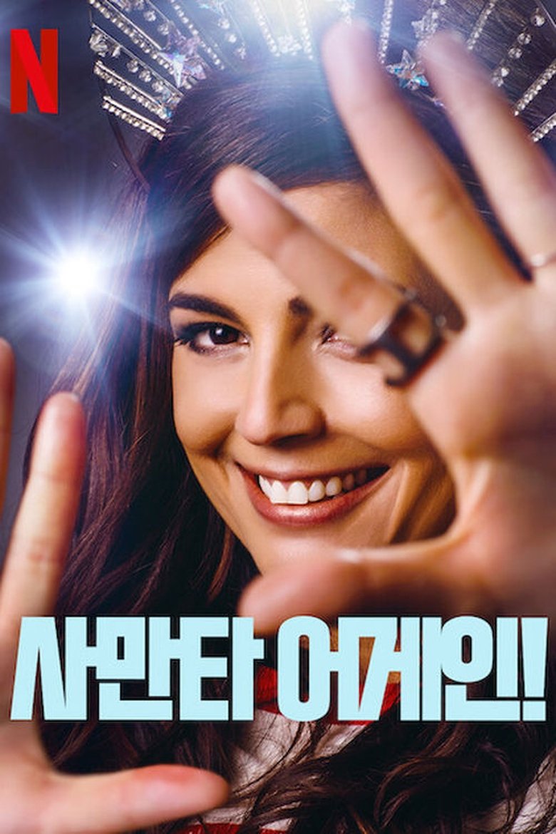 مسلسل Samantha! الموسم الثاني مترجم