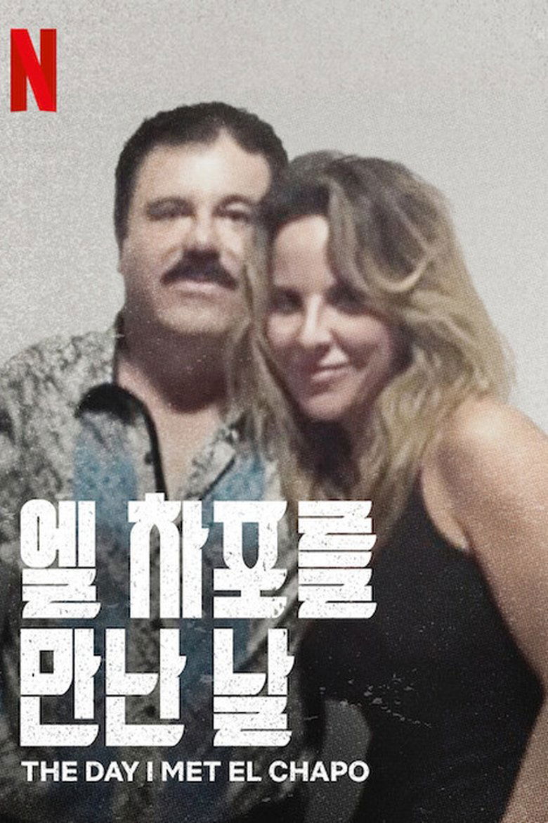 مسلسل The Day I Met El Chapo: The Kate del Castillo Story الموسم الاول مترجم
